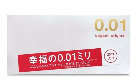 Ультратонкие презервативы из полиуретана Sagami Original 0.01 (Япония) - 20 шт.