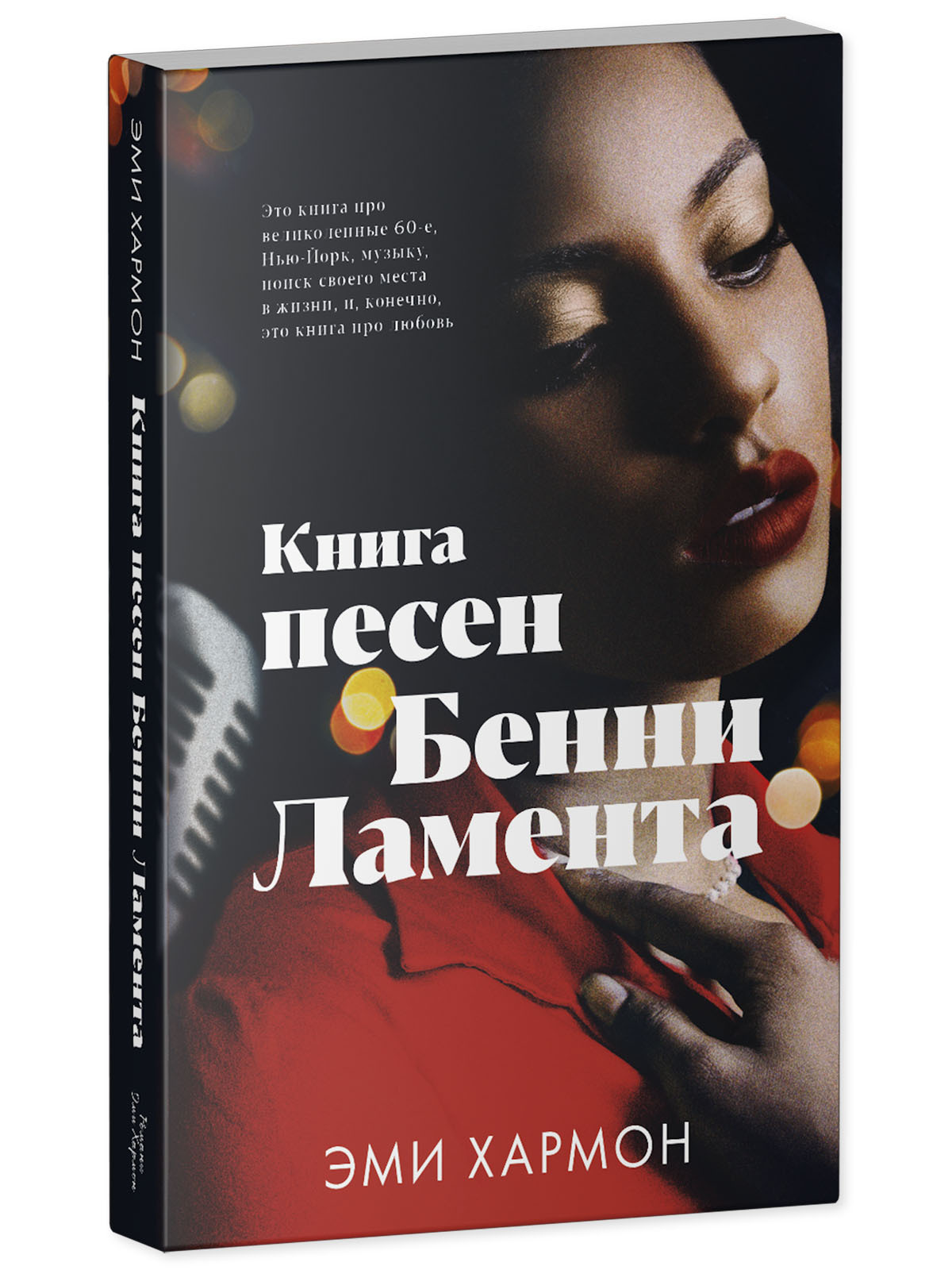 Проект «Книга своими руками»