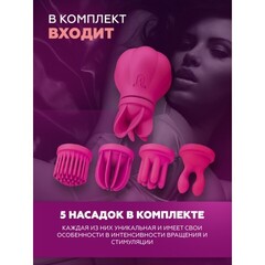 Стимулятор клитора Adrien Lastic Caress