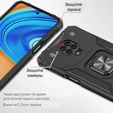 Противоударный чехол Strong Armour Case с кольцом для Xiaomi Poco X3 (Черный)