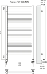 Полотенцесушитель Аврора П20 500х1006 Терминус