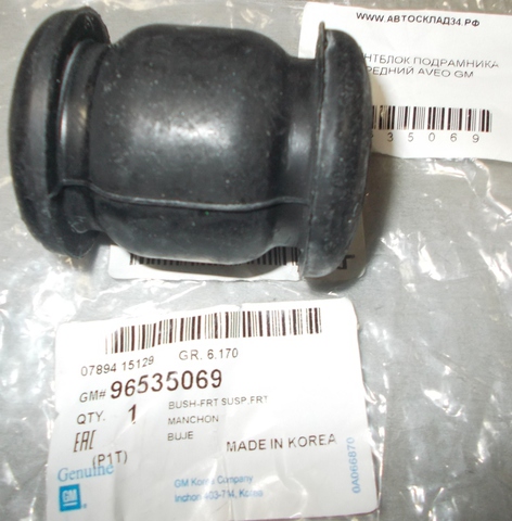 САЙЛЕНТБЛОК ПОДРАМНИКА ПЕРЕДНИЙ AVEO GM