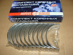 Вкладыши коленвала коренные ГАЗ-53 0,25