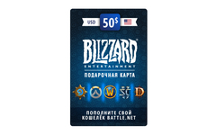 Карта пополнения баланса Battle.net 50 USD (USA) [Цифровая версия] (для ПК, цифровой код доступа)