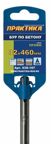 Бур SDS-plus ПРАКТИКА 32 х 400/460 мм серия 