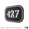Номерок на дверь квартиры 427, для кабинета, офиса, шильдик 9 х 7 см, черный, Айдентика Технолоджи
