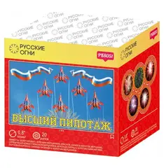 ВЫСШИЙ ПИЛОТАЖ