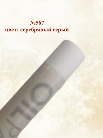 Пастель художественная масляная MUNGYO Oil Pastels Набор №10 (6шт)