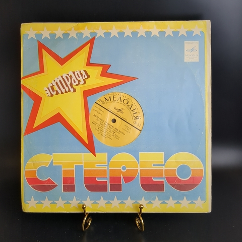 LP LP Джаз - Оркестр Шарпс энд Флэтс / Sharps And Flats Orchestra. Виниловая пластинка 12 дюймов. Япония.