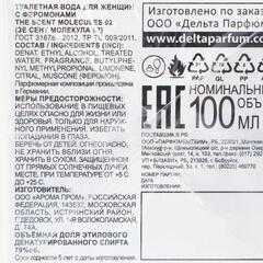 Туалетная вода женская с феромонами 