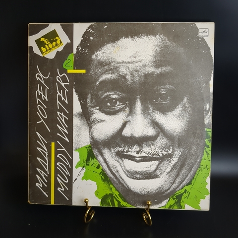 LP Muddy Waters - Blues Masters 2 / Мадди Уотерс - Мастера Блюза 2 - Виниловая пластинка 12 дюймов. Мелодия СССР 1990 год