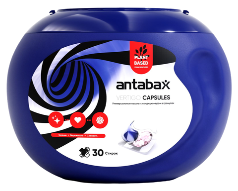 Антабакс капсулы универсальные с кондиционером в гранулах Синие 30шт