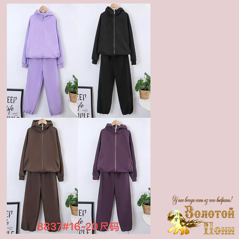 Костюм хлопок д (10-15) 251223-S-8837