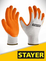 STAYER ULTRA, L-XL, х/б перчатки с рельефным латексным покрытием, противоскользящие (11403-XL)