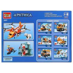 Конструктор арктика Город мастеров 2527-LL