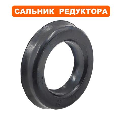 Сальник DDE 20x32x6 (без пружины) ST5556L (182) /6556L / 8064L