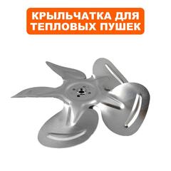 Крыльчатка QUATTRO ELEMENTI QE50GA вентилятора (GTK-15008)