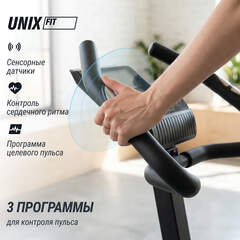 Велотренажер UNIXFIT BL-390E