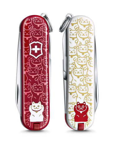 Нож-брелок Victorinox Classic LE 2021 