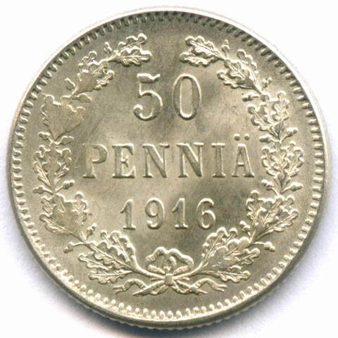 50 пенни 1916 год (S). Россия для Финляндии. AUNC