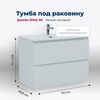 Aquanet 335425 Тумба Джейн 90 (Flat) цв.белый матовый (335425)