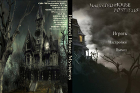 Haunted House Mysteries