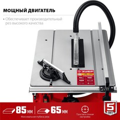 ЗУБР d 254 мм, 1900 Вт, распиловочный станок (СРЦ-254с)