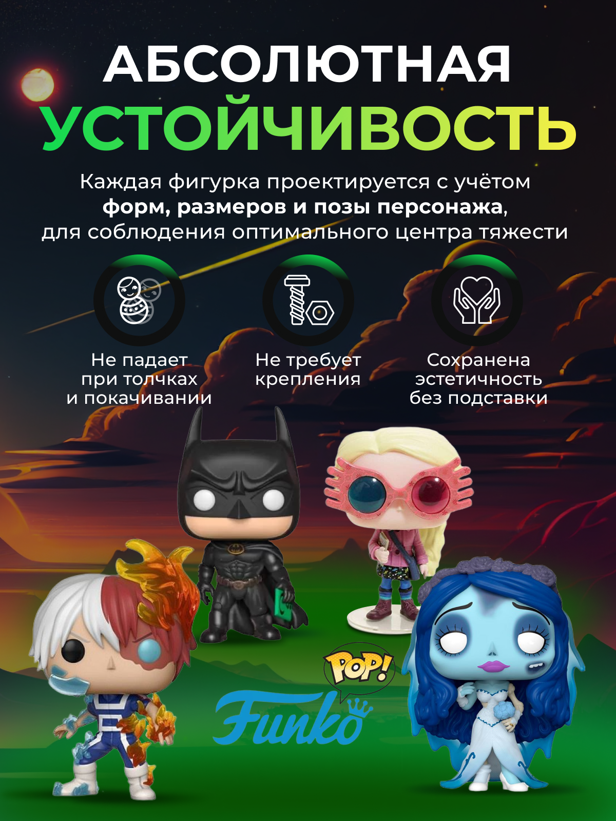 Фигурка Аниме Funko POP Ястреб Моя геройская академия (EXC) - купить по  выгодной цене | Funko POP Shop