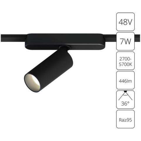 Магнитный трековый светильник Arte Lamp RAPID A2956PL-1BK