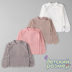 ассорти (кремовый, какао, розовый)