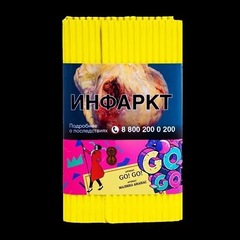 Satyr - GO! GO! (Малина Ананас), 100 гр