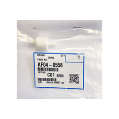 Ведомый ролик привода для RICOH Aficio 450, 1045, 2045 AF040558