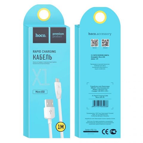 Кабель USB - microUSB 1м Hoco X25 (белый)