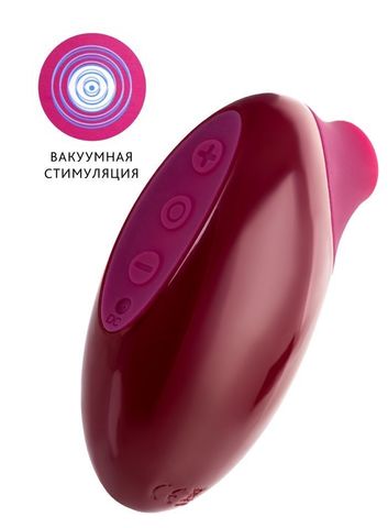 Бордовый вакуумный стимулятор клитора Myrty - A-toys 761060