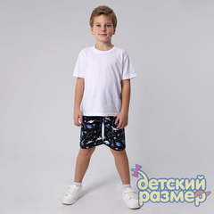 Шорты