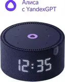 Умная колонка Yandex Станция Мини с часами Алиса на YaGPT синий 10W 1.0 BT 10м (YNDX-00020B)
