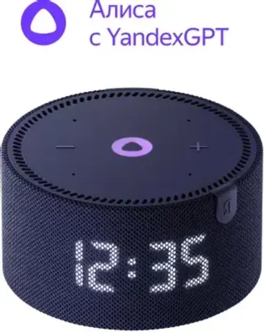 Умная колонка Yandex Станция Мини с часами Алиса на YaGPT синий 10W 1.0 BT 10м (YNDX-00020B)