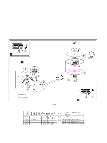 Настенный светильник Eglo MASERLO 95055