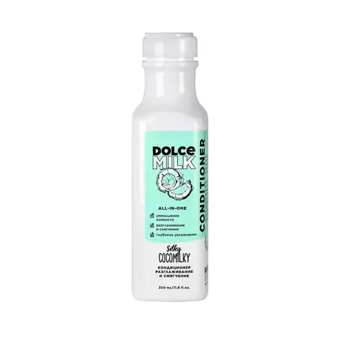 Dolce Milk Кондиционер для волос Босс Шелковый Кокос