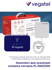 Усилитель сотового сигнала 3G 2G PL-900/2100