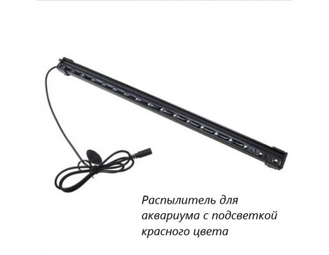 Аэраторный камень DU Air stone L03-12 red (красный цвет)