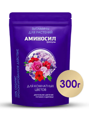 Удобрение гранулированное Аминосил для комнатных цветов, 300гр