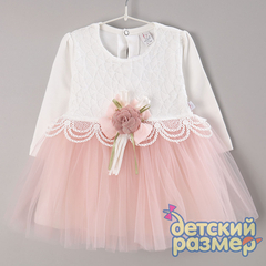 пыльная роза