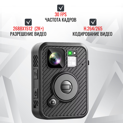 Персональный носимый видеорегистратор RIXET RX-1