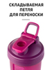 Картинка шейкер Blender Bottle ProStak V2 Pink - 7
