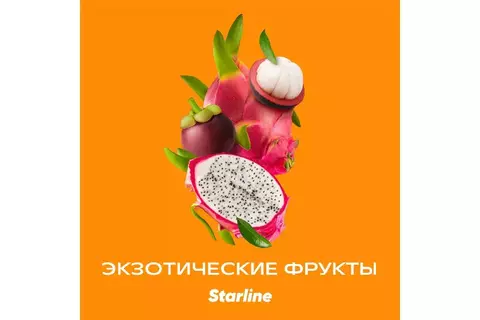 Starline Экзотические фрукты (Exotic fruits) 250 gr