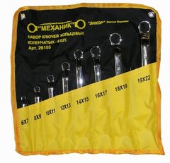 Набор кольцевых коленчатых ключей Энкор 8 26155
