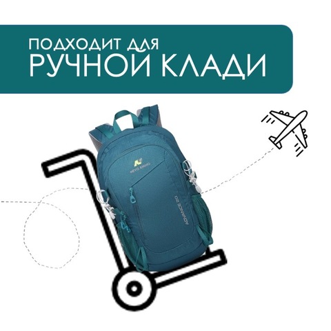 Картинка рюкзак городской Nevo Rhino 5165-NW Lake Blue - 10