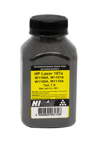 Тонер Hi-Black для HP Laser 107а (W1106A, W1107A, W1105A, W1110A), Тип 1.9, Bk, 40 г, банка