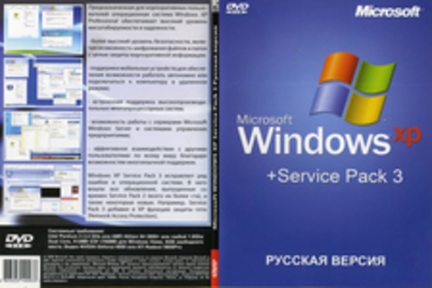 Microsoft Windows XP Service Pack 3 русская версия